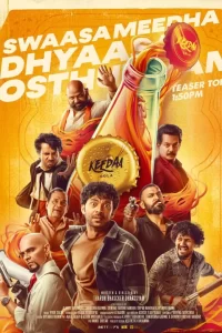 Keedaa Cola (2023)  movie download