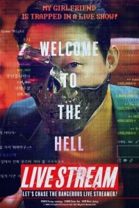 Live Stream (2023) Movie Download