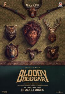 Bloody Beggar (2024) Movie