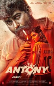 Antony (2023) Movie