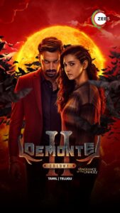 Demonte Colony 2 (2024) Movie