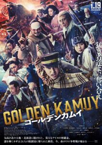 Golden Kamuy (2024) Movie