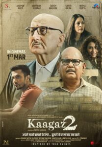 Kaagaz 2 (2024) Movie