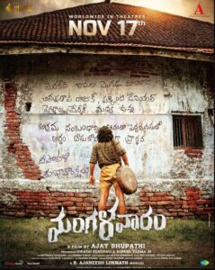 Mangalavaaram (2023) Movie