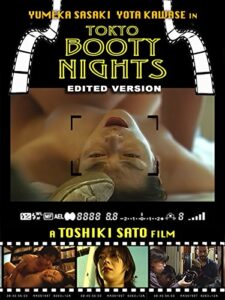 Tokyo Booty Nights (2004) Movie