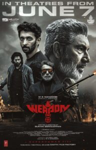 Weapon (2024) Movie