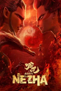 Ne Zha (2019) Movie