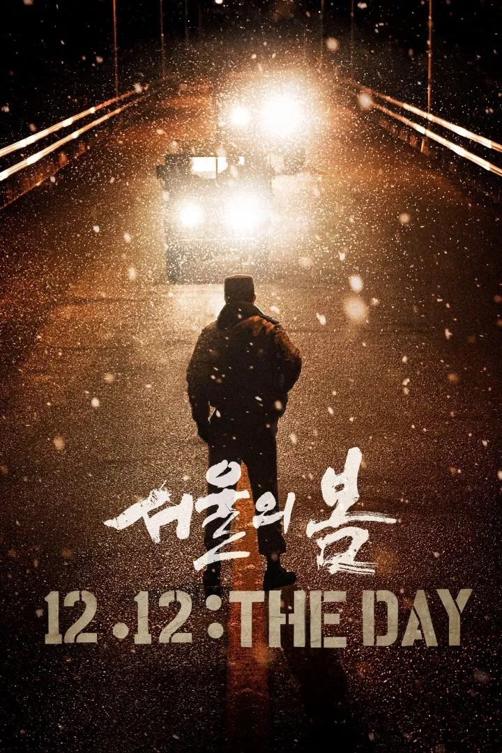 12.12: The Day (2023) movie download