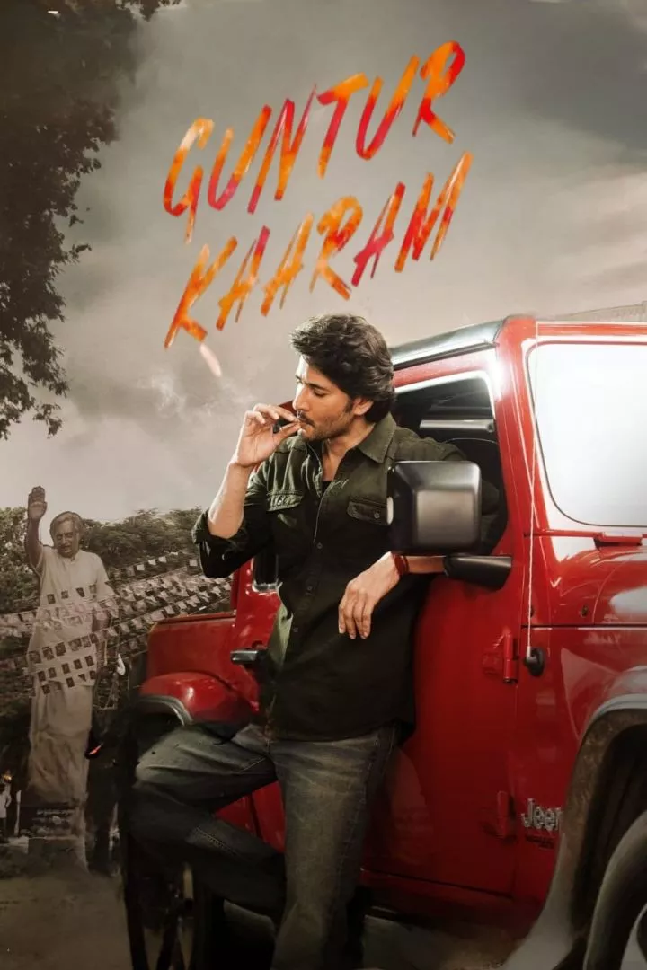 Guntur Kaaram (2024) movie