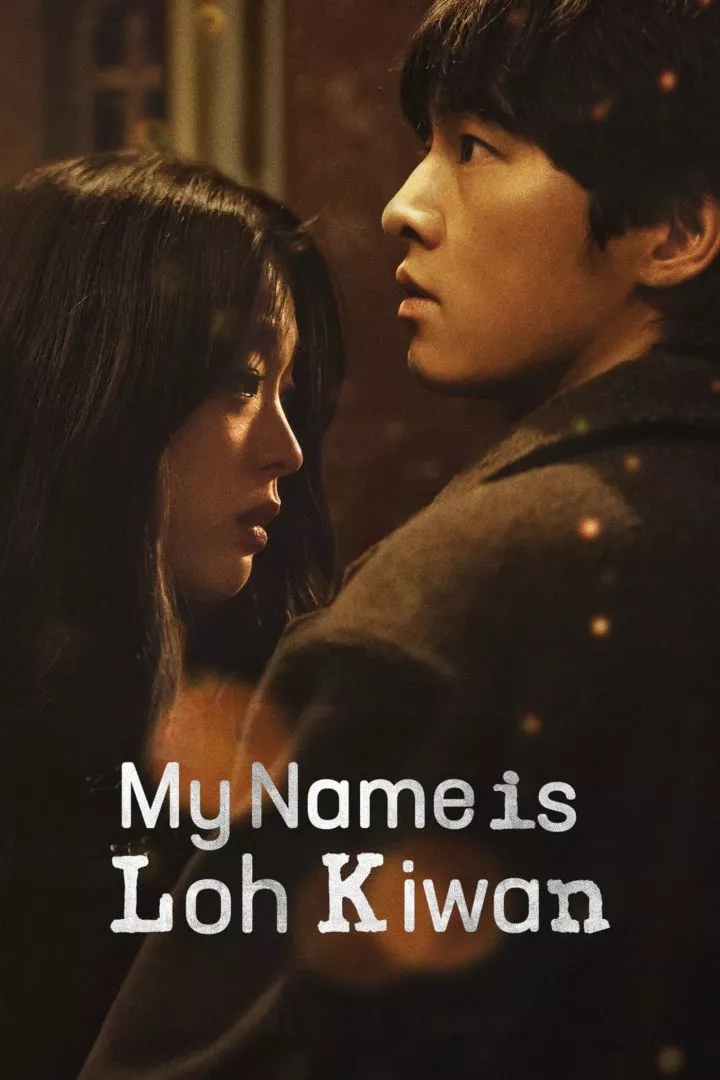 My Name Is Loh Kiwan (2024) (Korean) MOVIE