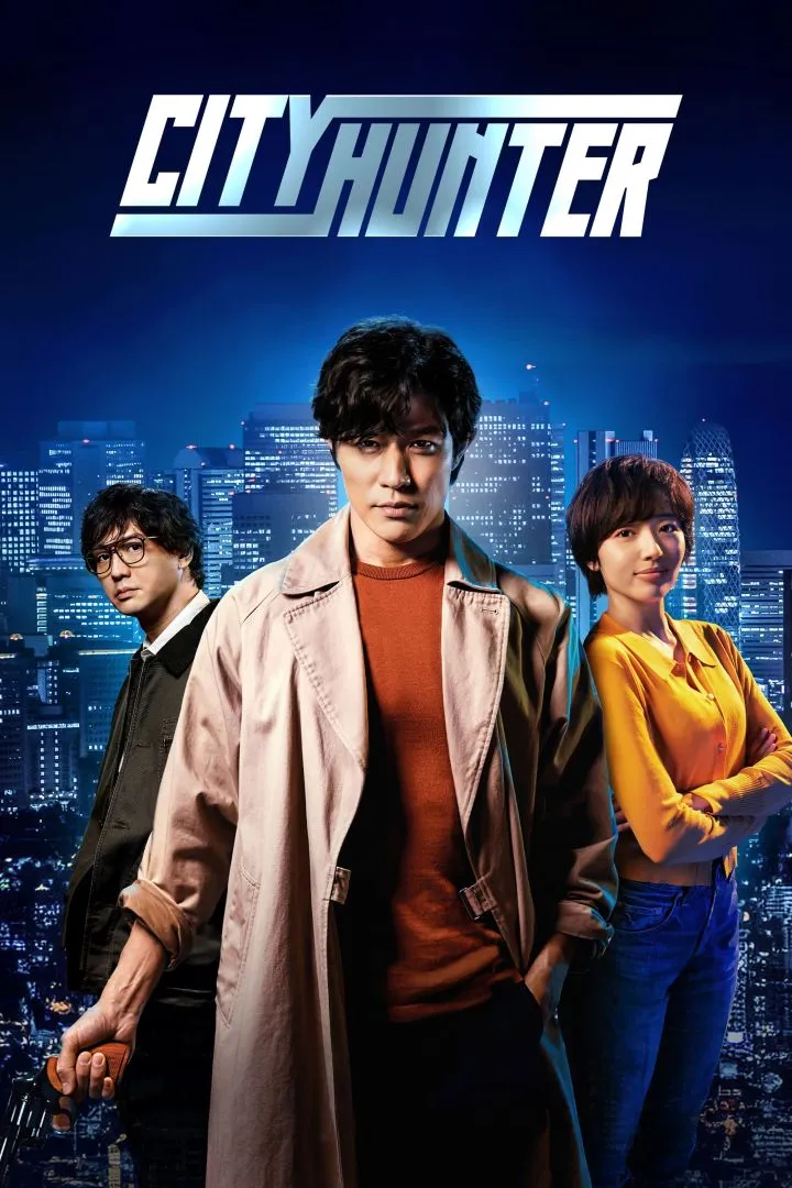 City Hunter (2024) (Japanese) Movie