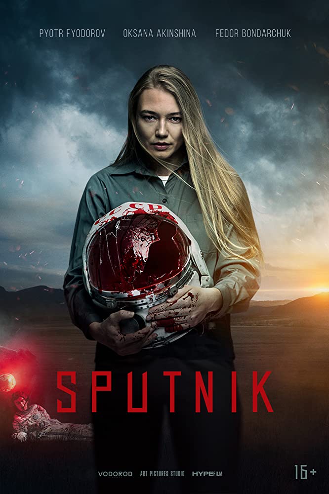 Spuntik (2020) Movie