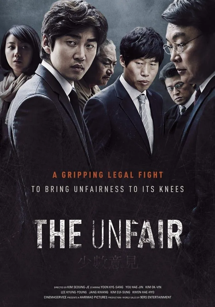 The Unfair (2015) (Korean) Movie