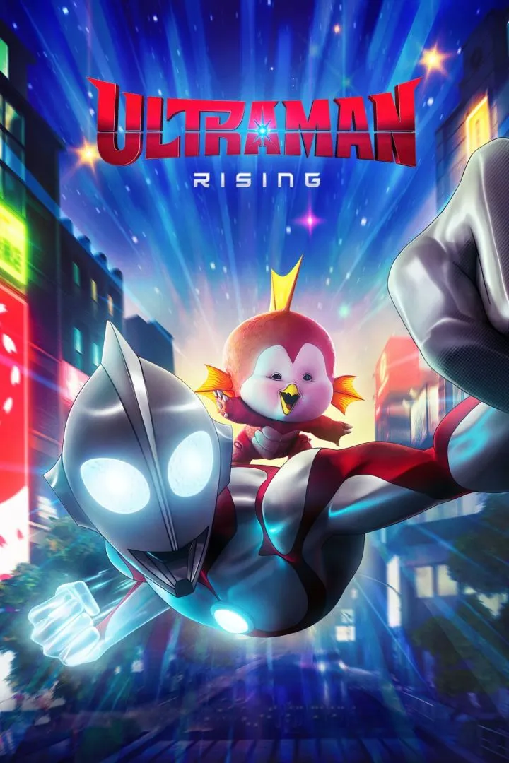 Ultraman: Rising (2024) Movie