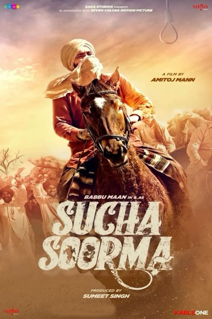 Sucha Soorma (2024) Movie 