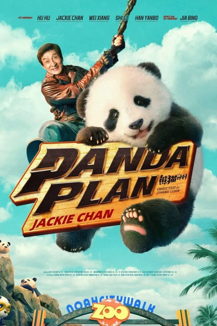 Panda Plan (2024) Movie