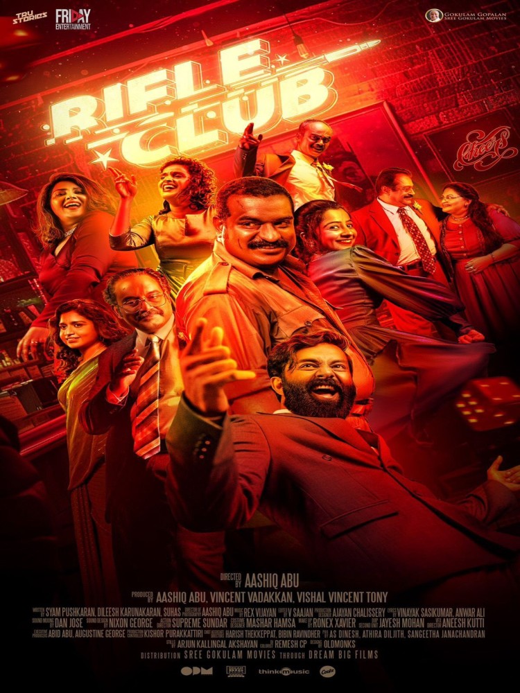 Rifle Club (2024) Bollywood Movie