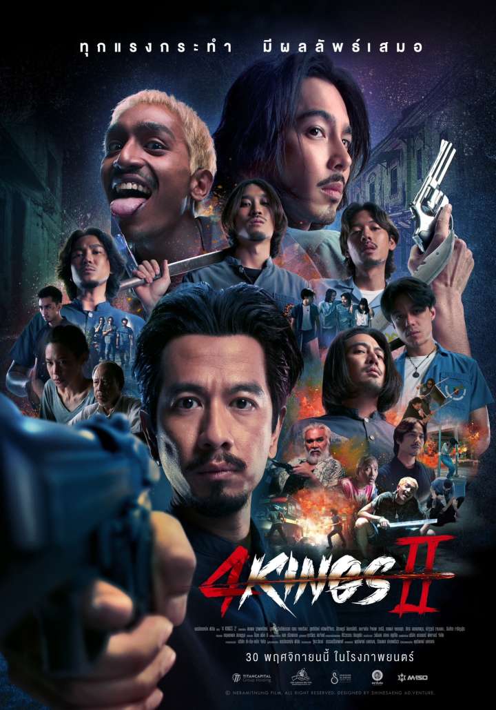 4 Kings 2 (2023) Movie