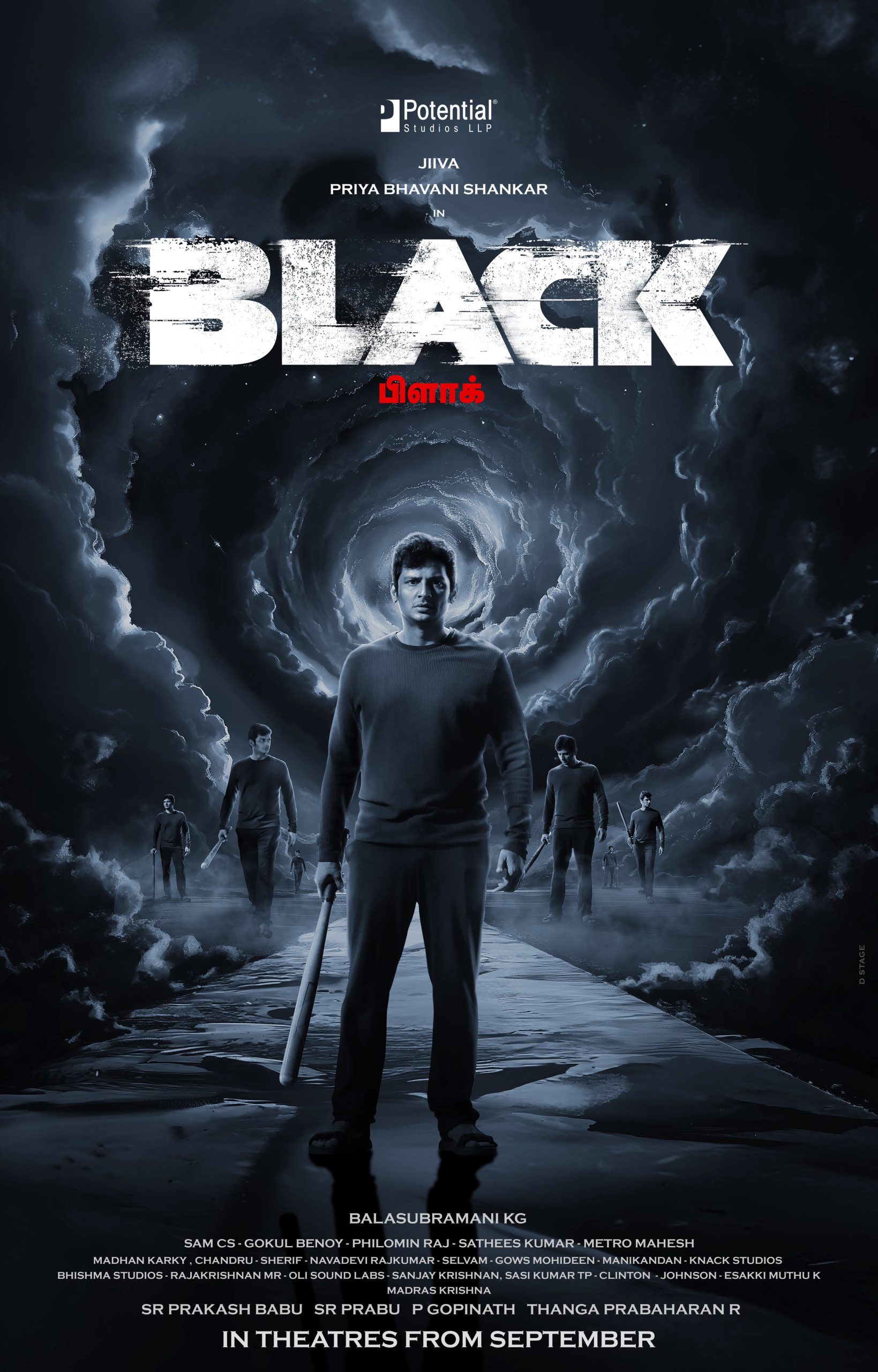 Black (2024) Movie