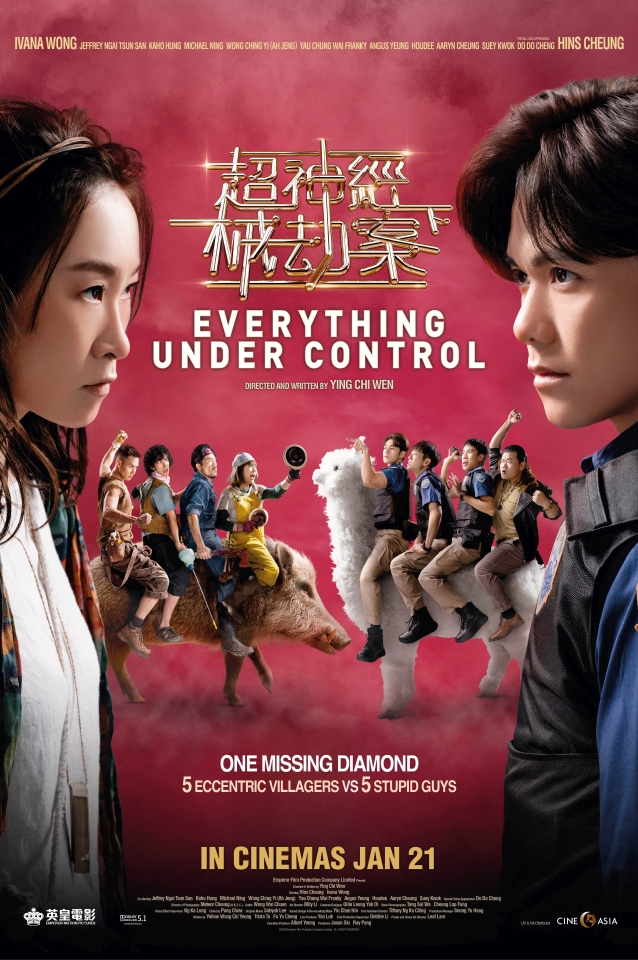 Everything Under Control (2023)