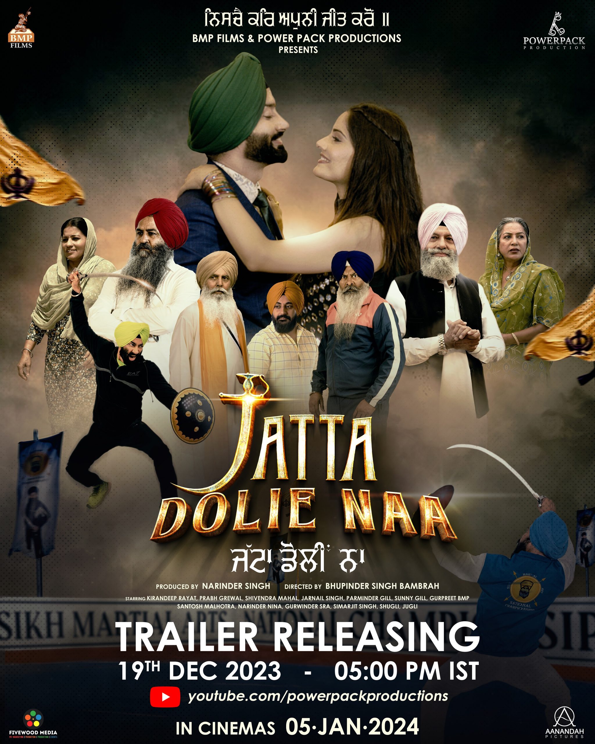 Jatta Dolie Naa (2024) Movie