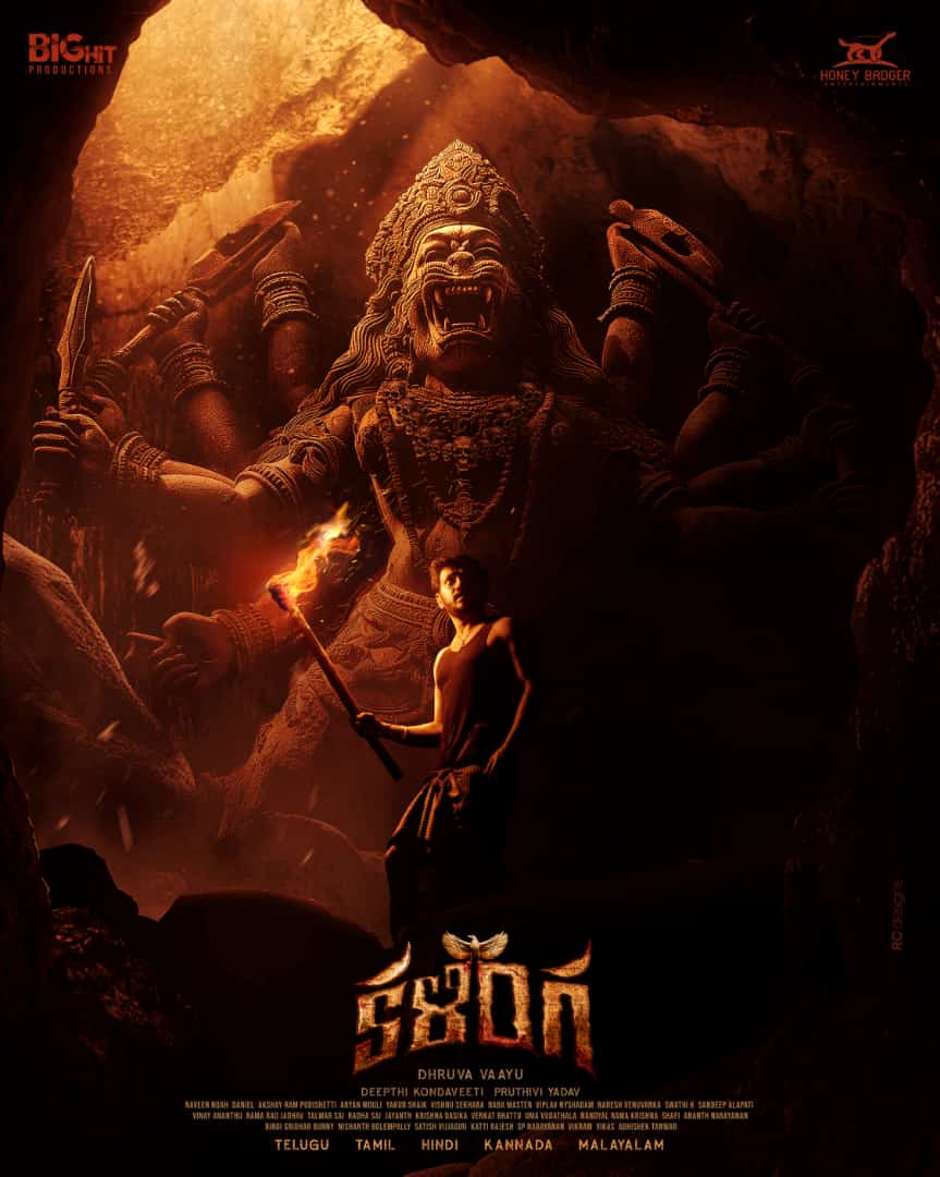 Kalinga (2024) Movie