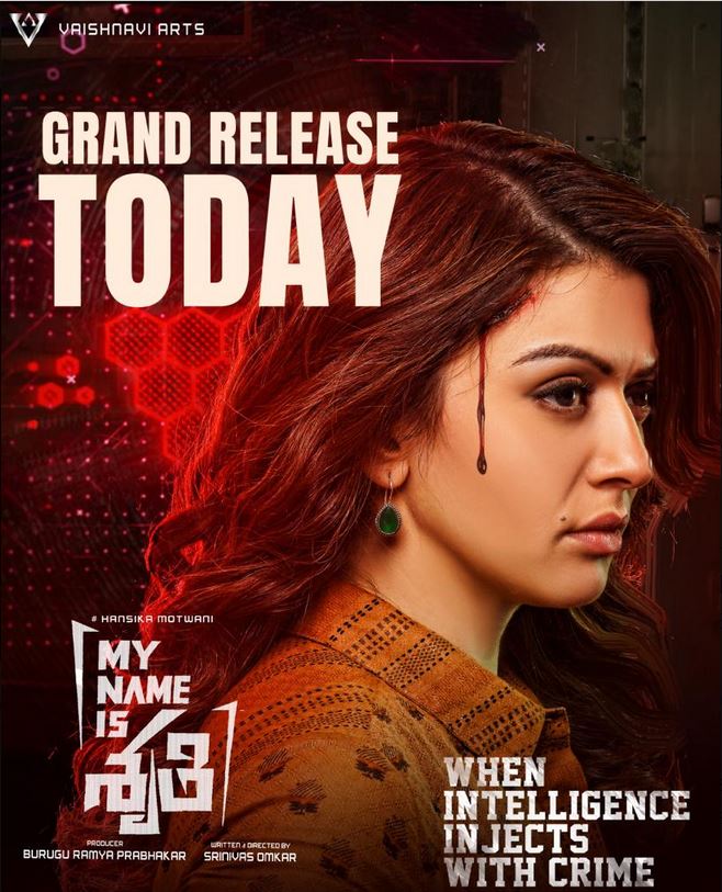 My Name Is Shruthi (2023) Movie