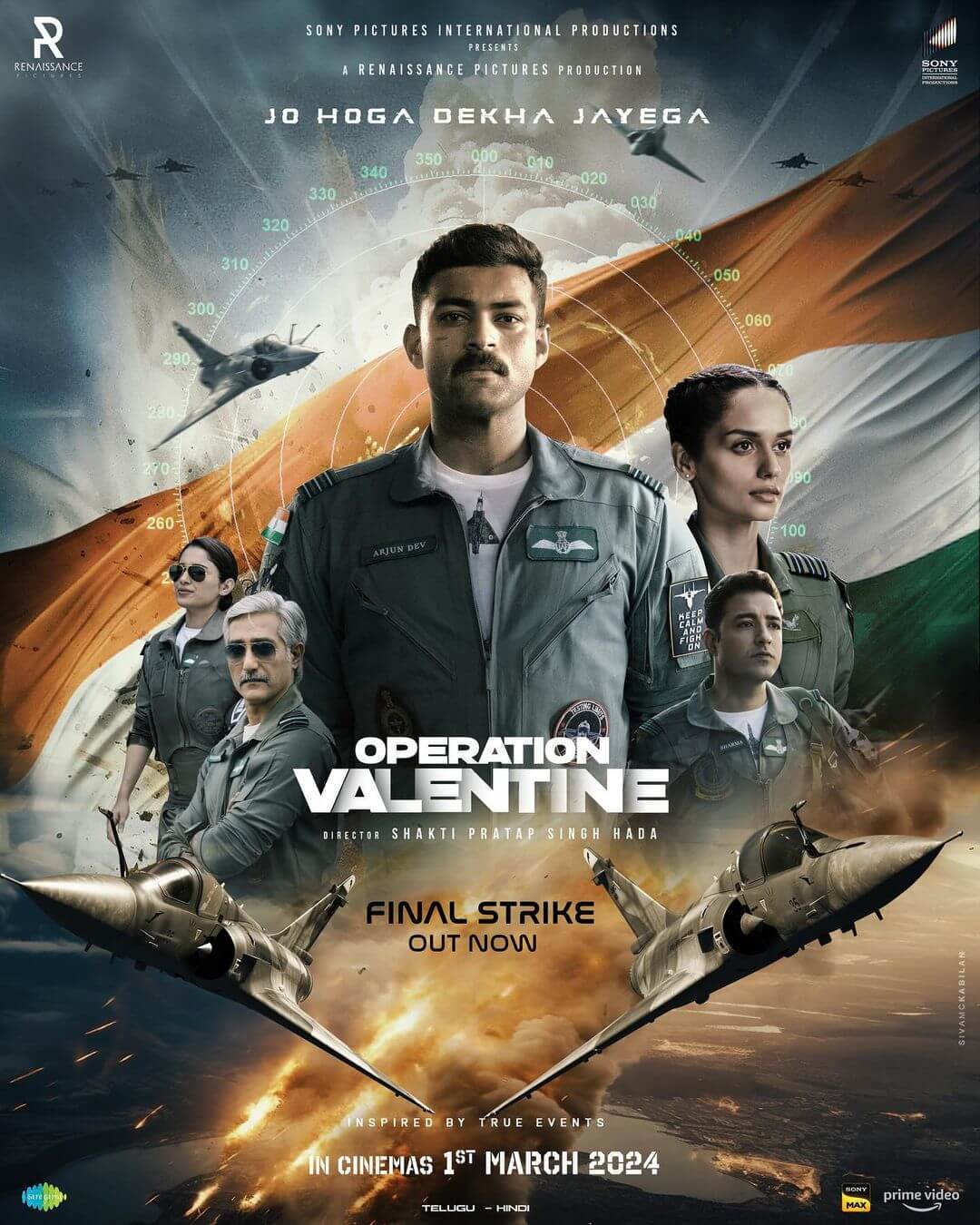 Operation Valentine (2024) Movie