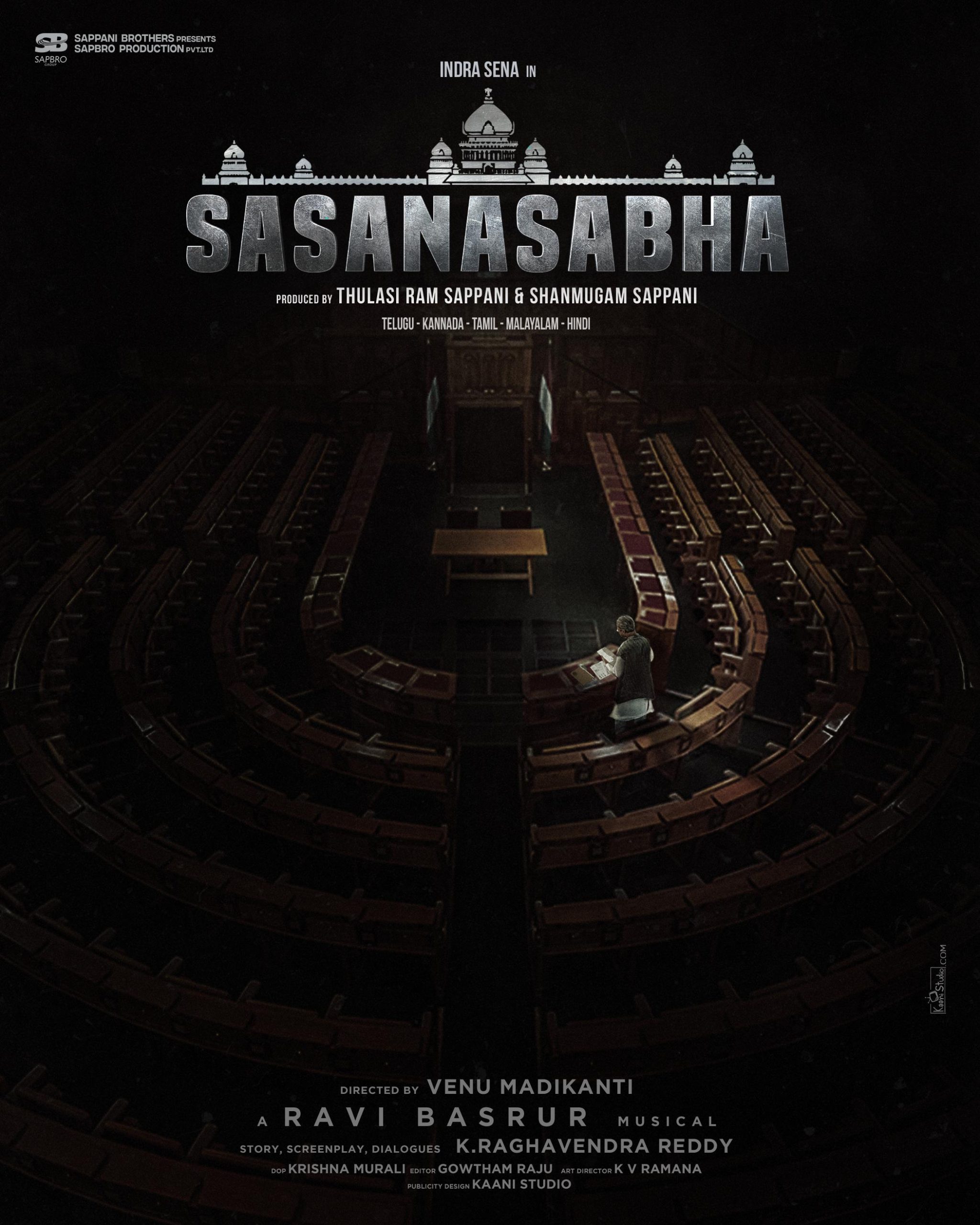 Sasanasabha (2022) Movie