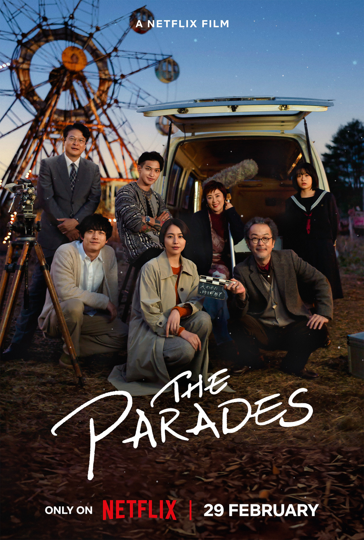 The Parades (2024) Movie