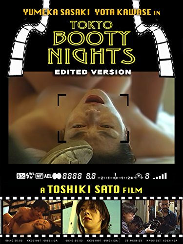 Tokyo Booty Nights (2004)