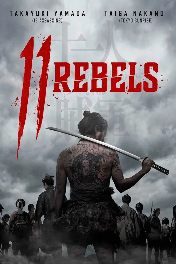 11 Rebels (2024) Movie