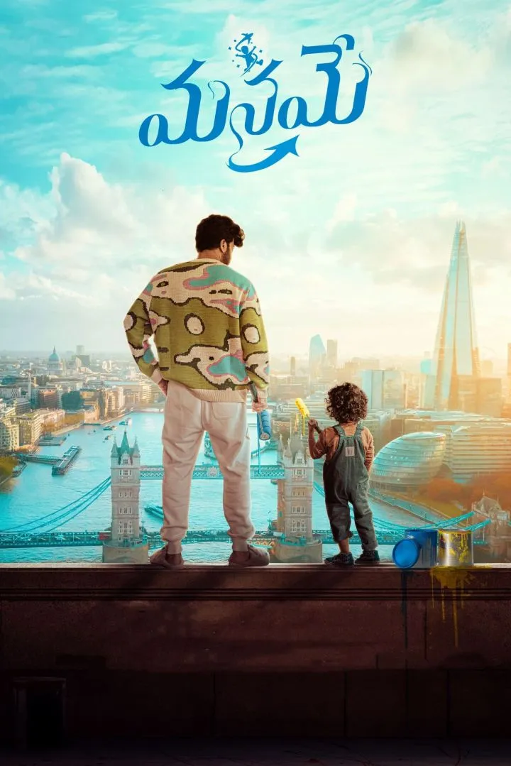 Manamey (2024) Movie