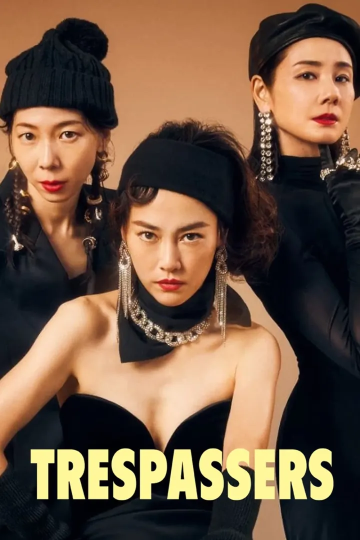 Trespassers (2024) Movie
