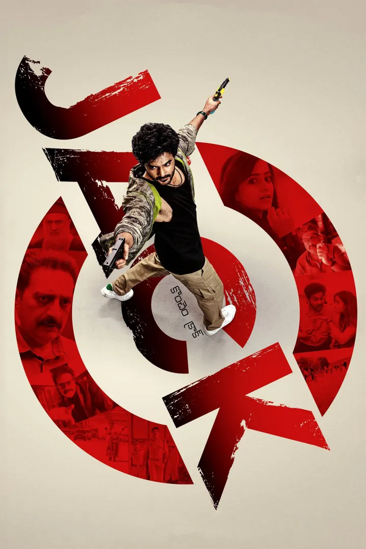 Jack (2025) Movie