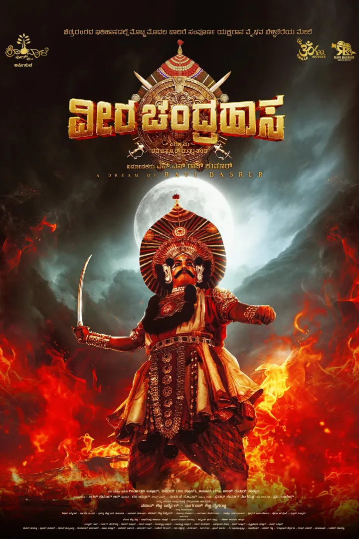 Veera Chandrahasa (2025) Movie